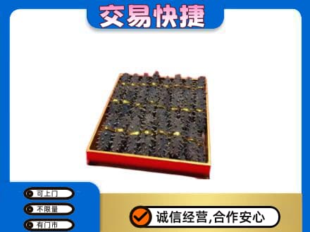 金华高价回收海参