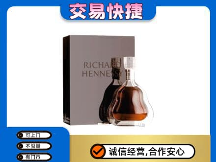 金华回收李察