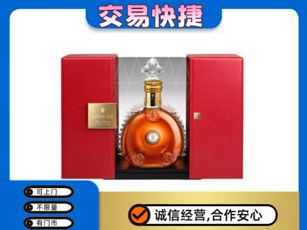 金华回收路易十三礼盒
