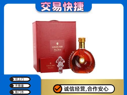 金华回收李察礼盒