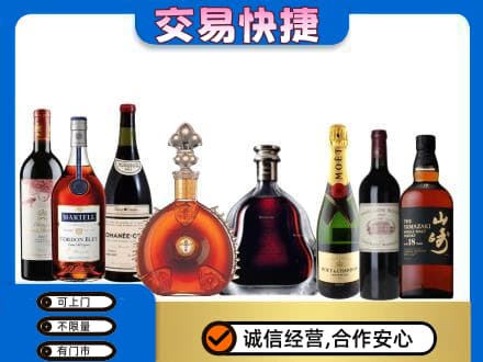金华回收高档洋酒