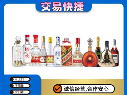 金华高价回收酒