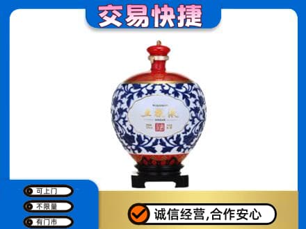 金华高价回收五粮液摆件