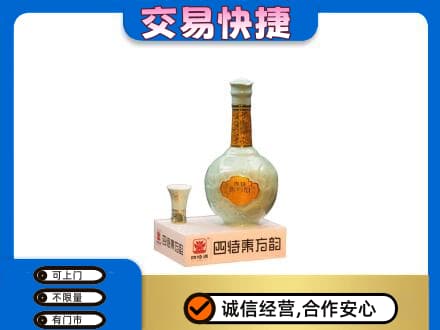 金华高价回收四特酒