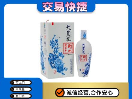 金华高价回收老白干大青花