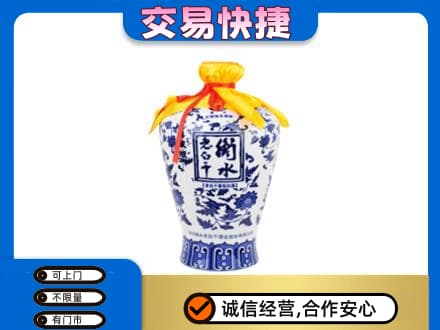 金华高价回收老白干