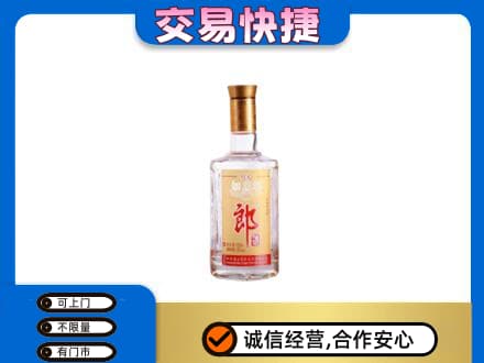 金华高价回收郎酒