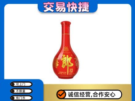 金华名酒回收红花郎.jpg