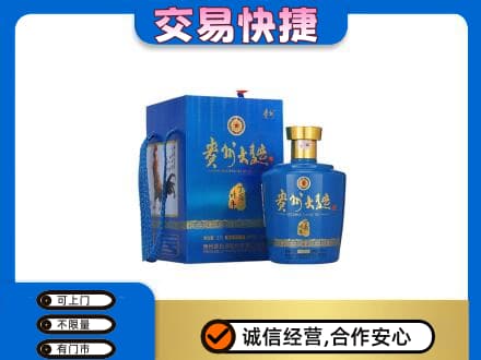 金华名酒回收贵州大曲.jpg