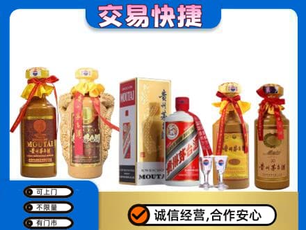 金华回收贵州茅台酒