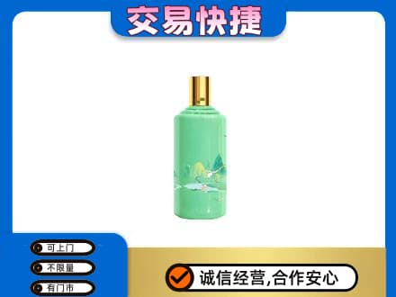 金华回收24节气茅台酒