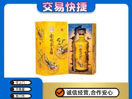 金华回收散花飞天茅台酒