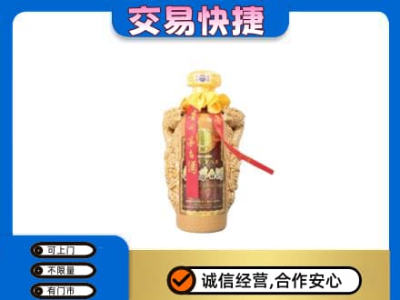 金华茅台回收年份酒瓶.jpg