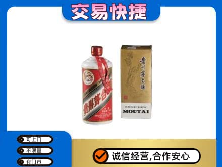 金华茅台回收飞天.jpg