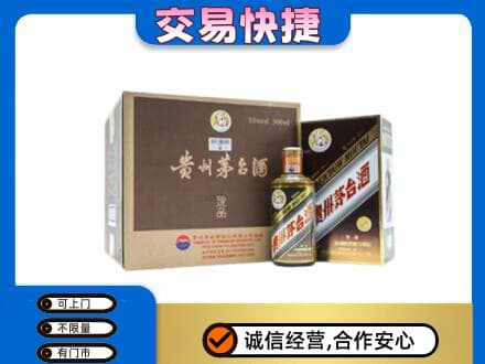 金华茅台回收彩釉珍品.jpg